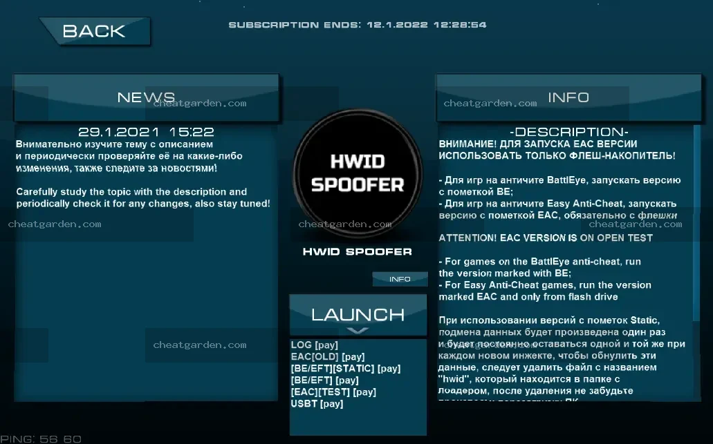 Baunti HWID Spoofer (CFF)