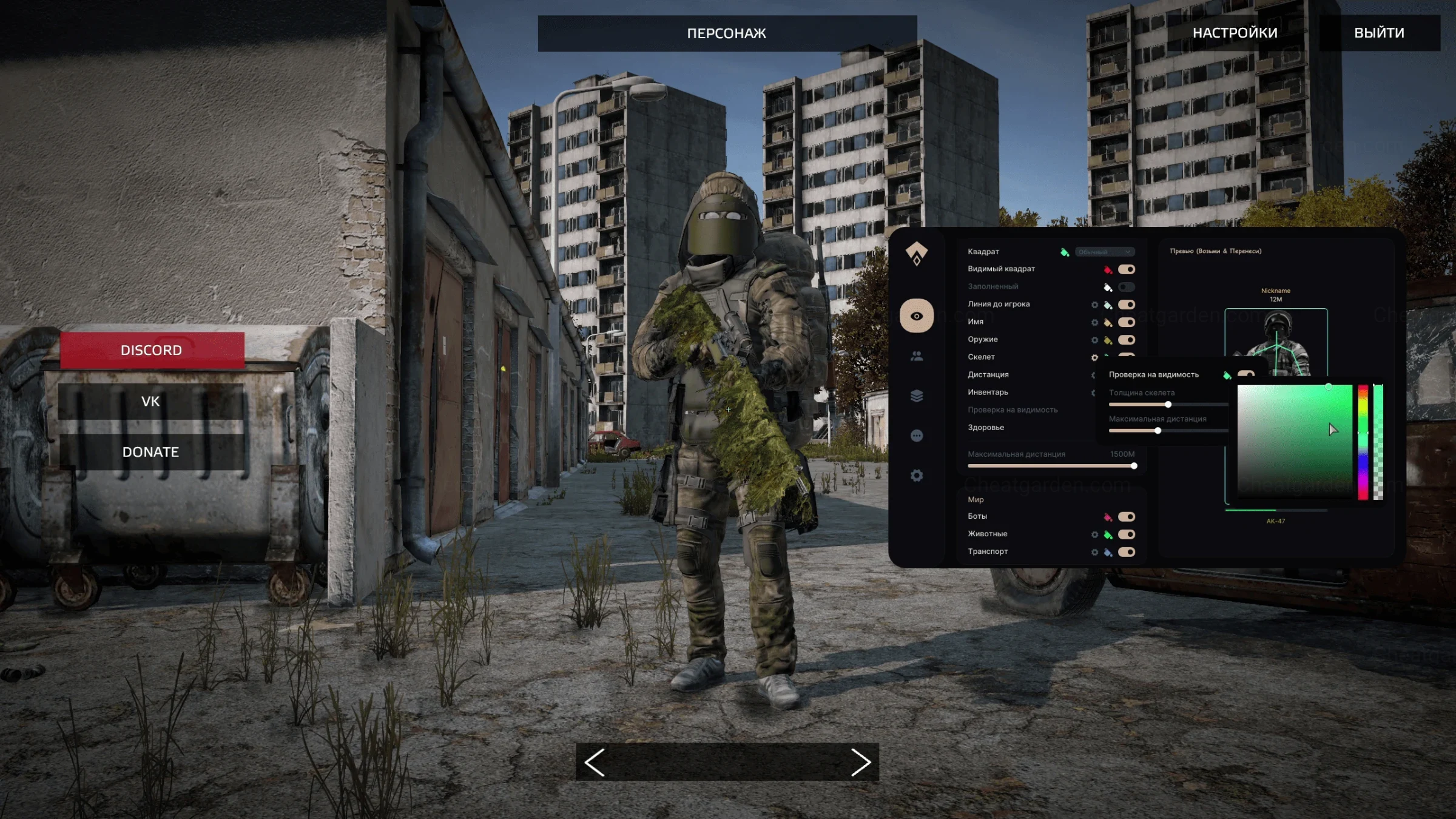 Authority Lite + SPOOFER